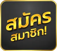 pgbigwin 888