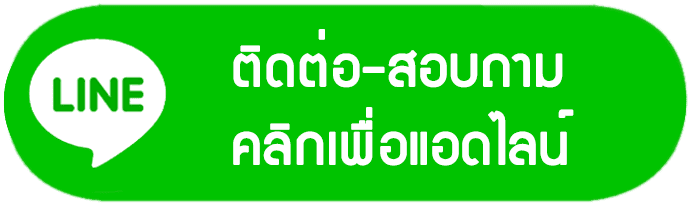 pgbigwin 888